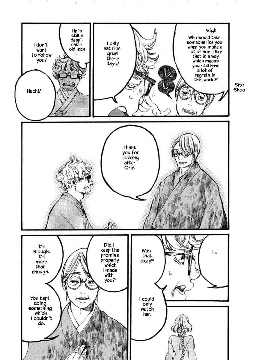 Page 15 Chapter 66 Oli Oli Soup