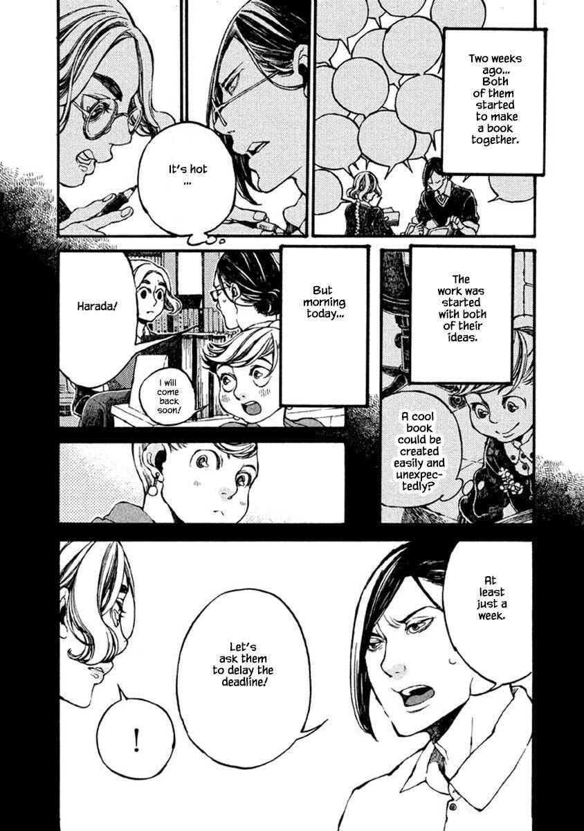 Page 2 Chapter 66 Oli Oli Soup