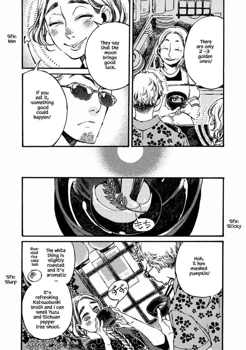 Page 10 Chapter 48 Oli Oli Soup
