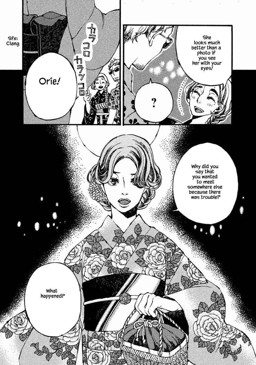 Page 12 Chapter 48 Oli Oli Soup