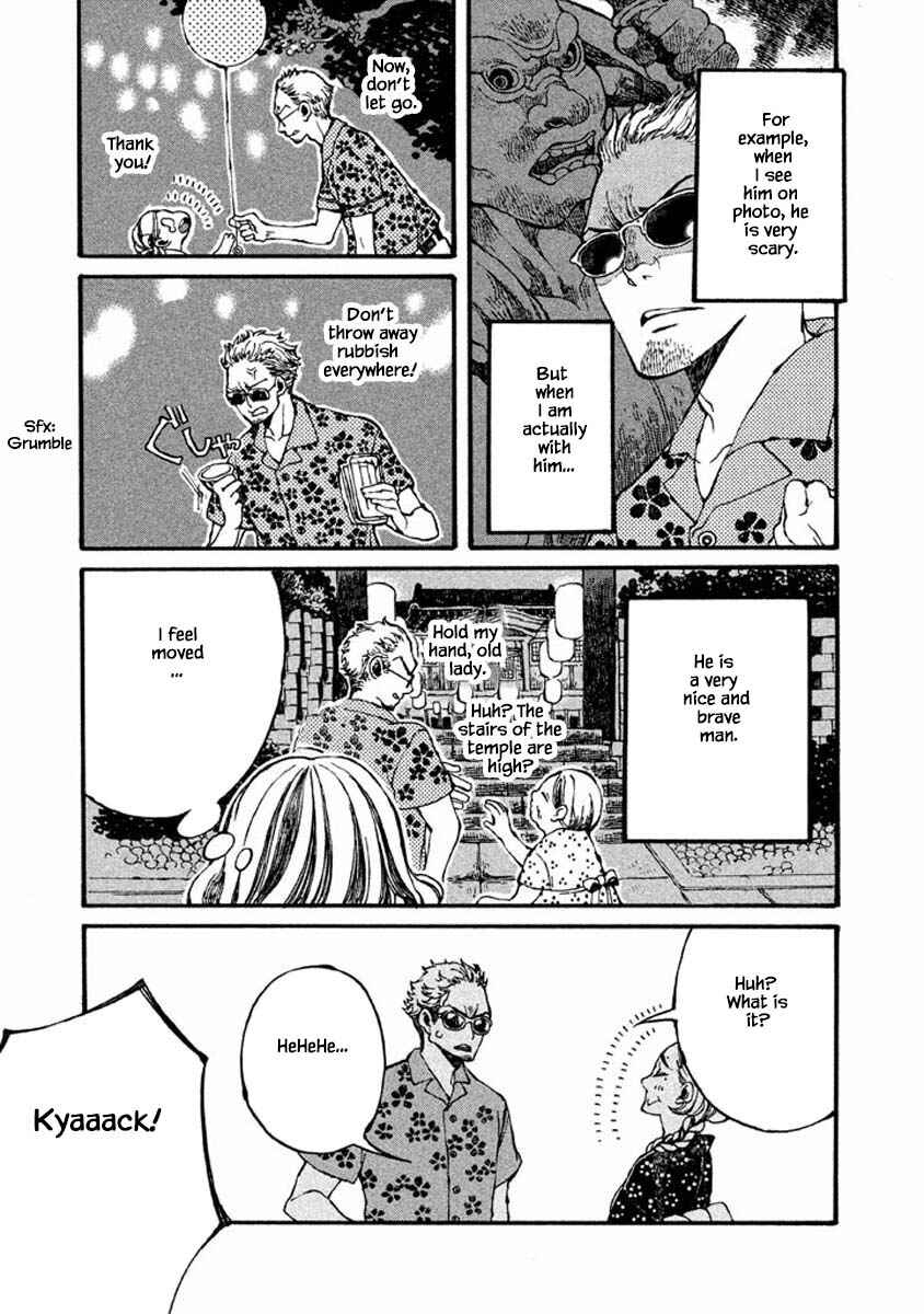 Page 6 Chapter 48 Oli Oli Soup