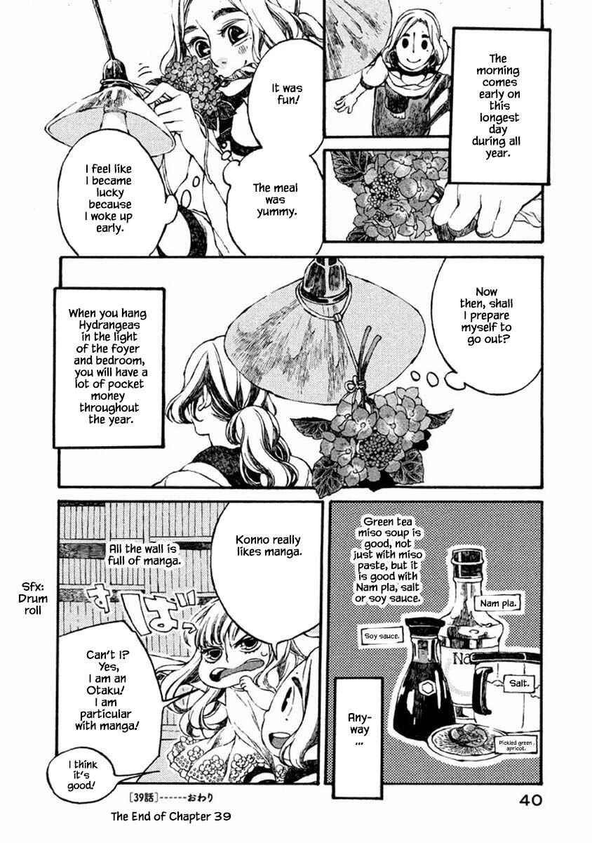 Page 12 Chapter 39 Oli Oli Soup