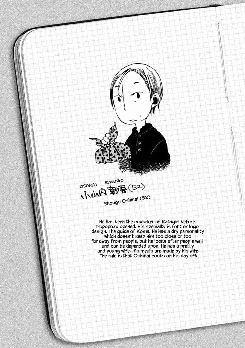 Page 14 Chapter 12 Oli Oli Soup