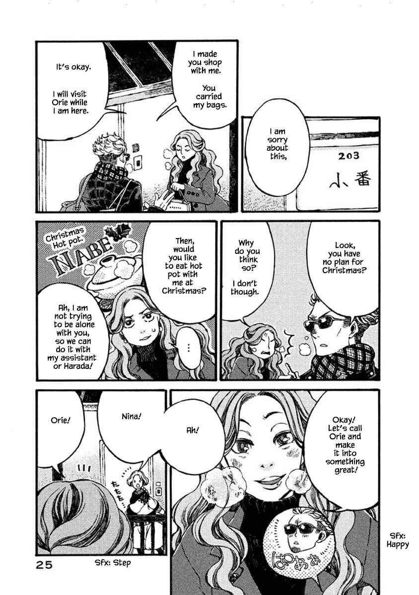 Page 11 Chapter 56 Oli Oli Soup