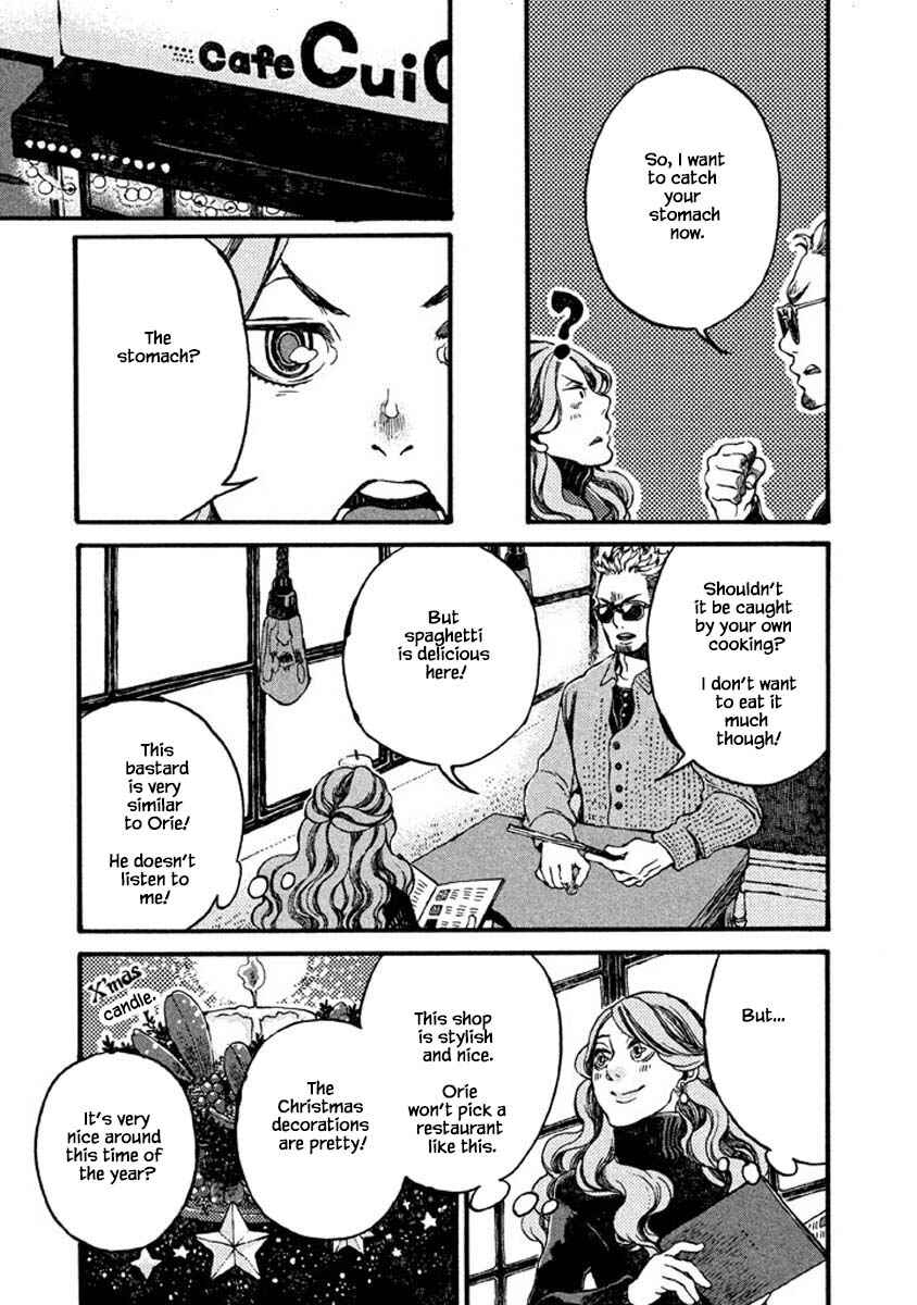Page 5 Chapter 56 Oli Oli Soup
