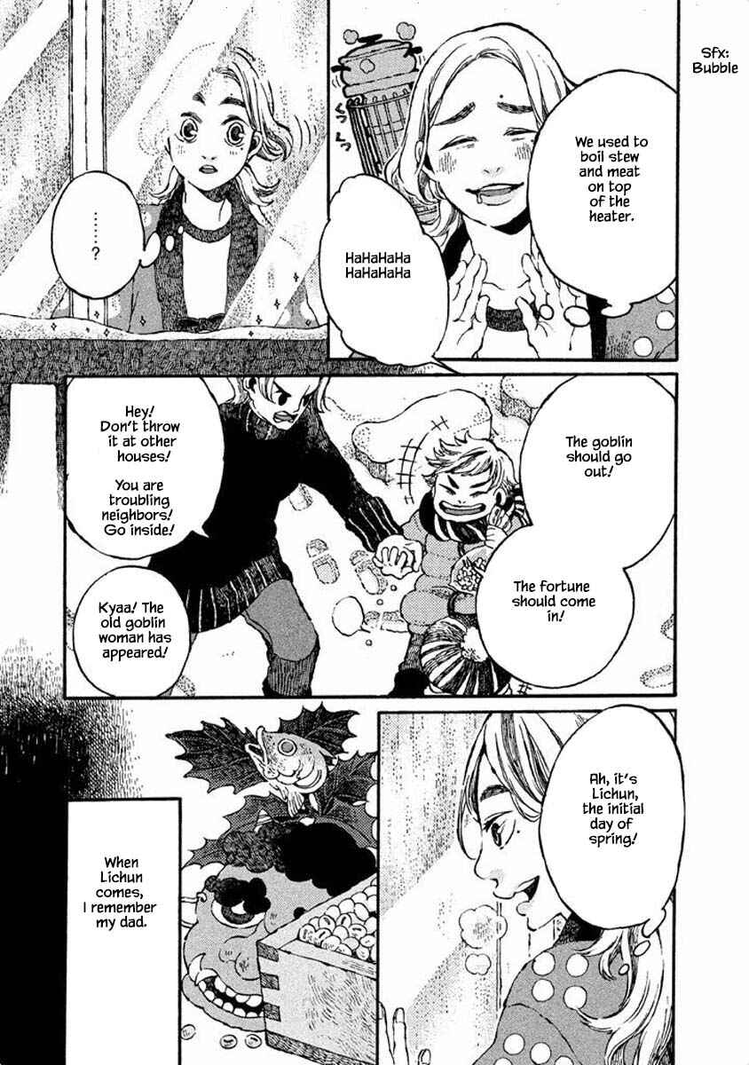 Page 3 Chapter 29 Oli Oli Soup