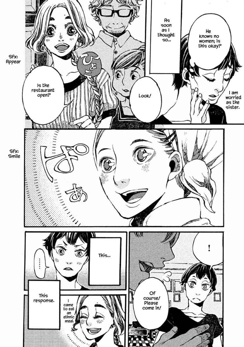 Page 2 Chapter 40 Oli Oli Soup