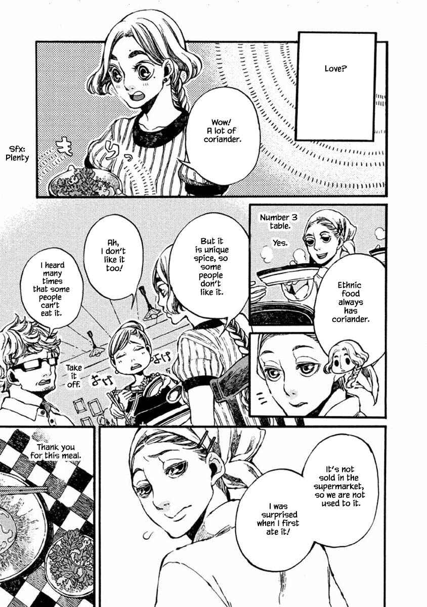 Page 3 Chapter 40 Oli Oli Soup