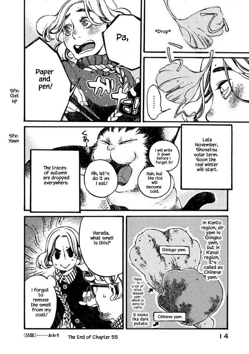 Page 15 Chapter 55 Oli Oli Soup