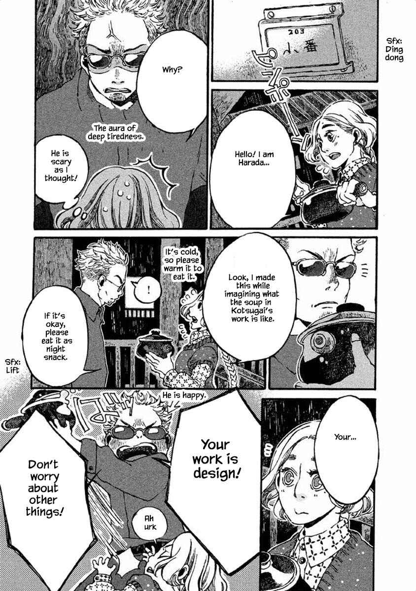 Page 11 Chapter 30 Oli Oli Soup