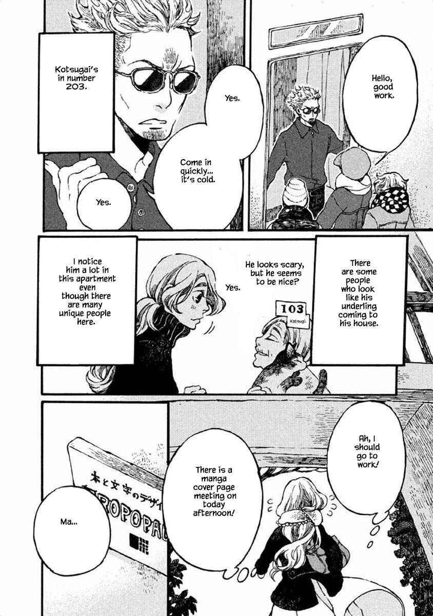 Page 2 Chapter 30 Oli Oli Soup