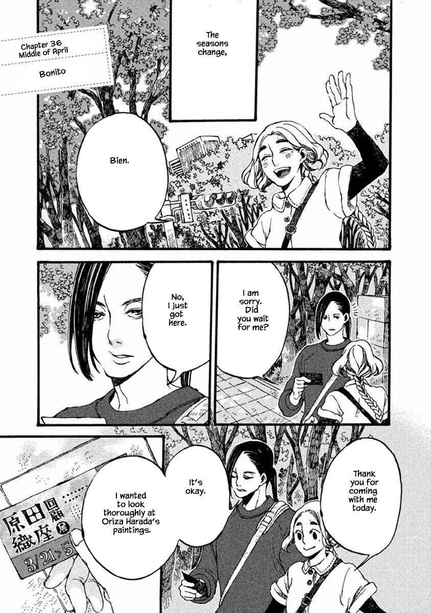 Page 1 Chapter 36 Oli Oli Soup