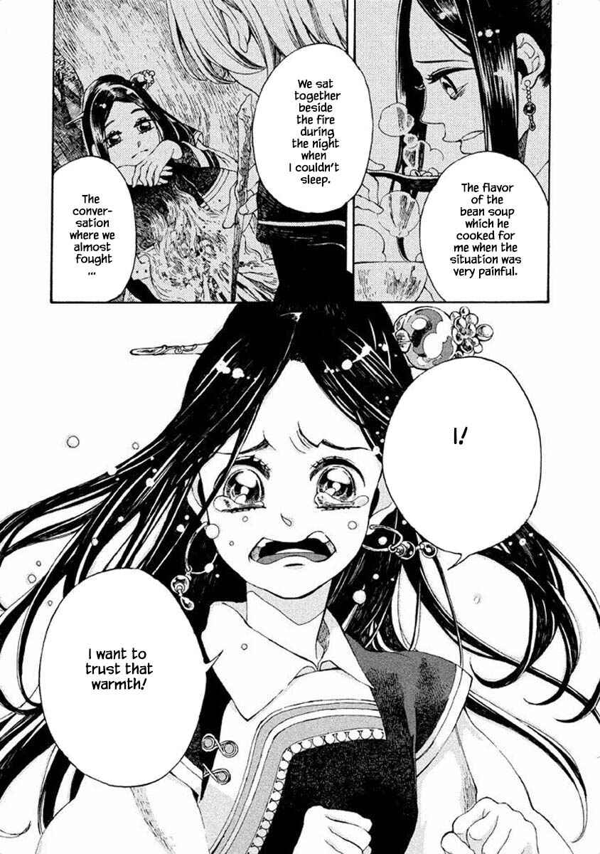 Page 18 Chapter 36 Oli Oli Soup