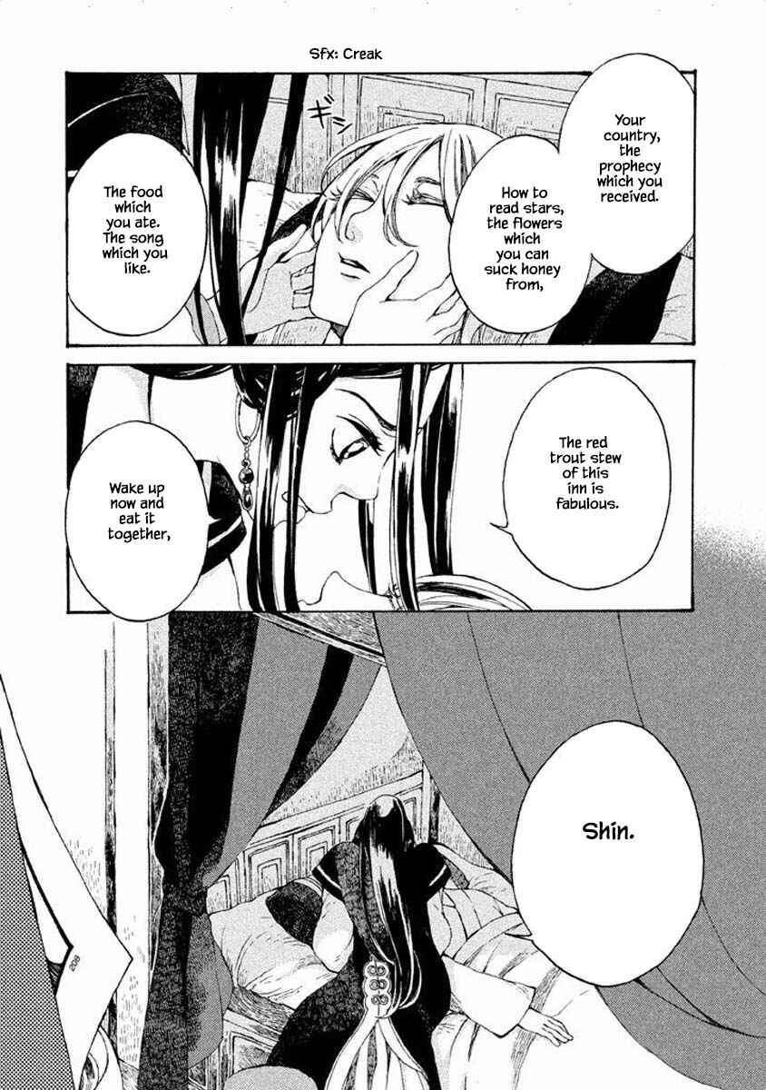 Page 20 Chapter 36 Oli Oli Soup