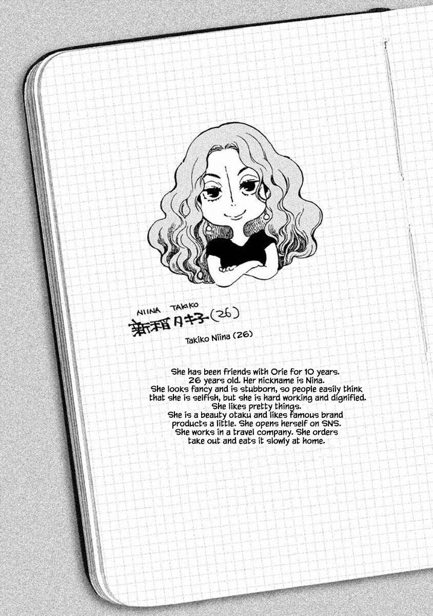 Page 14 Chapter 15 Oli Oli Soup