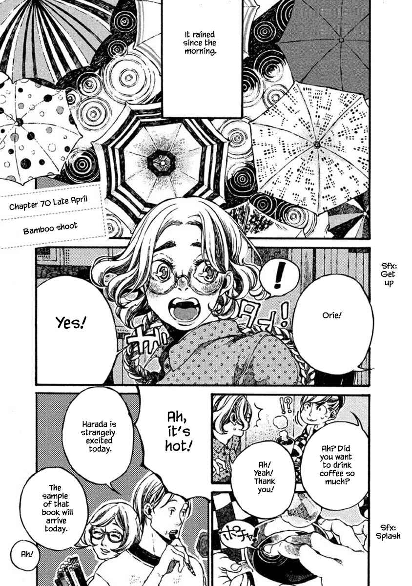 Page 1 Chapter 70 Oli Oli Soup
