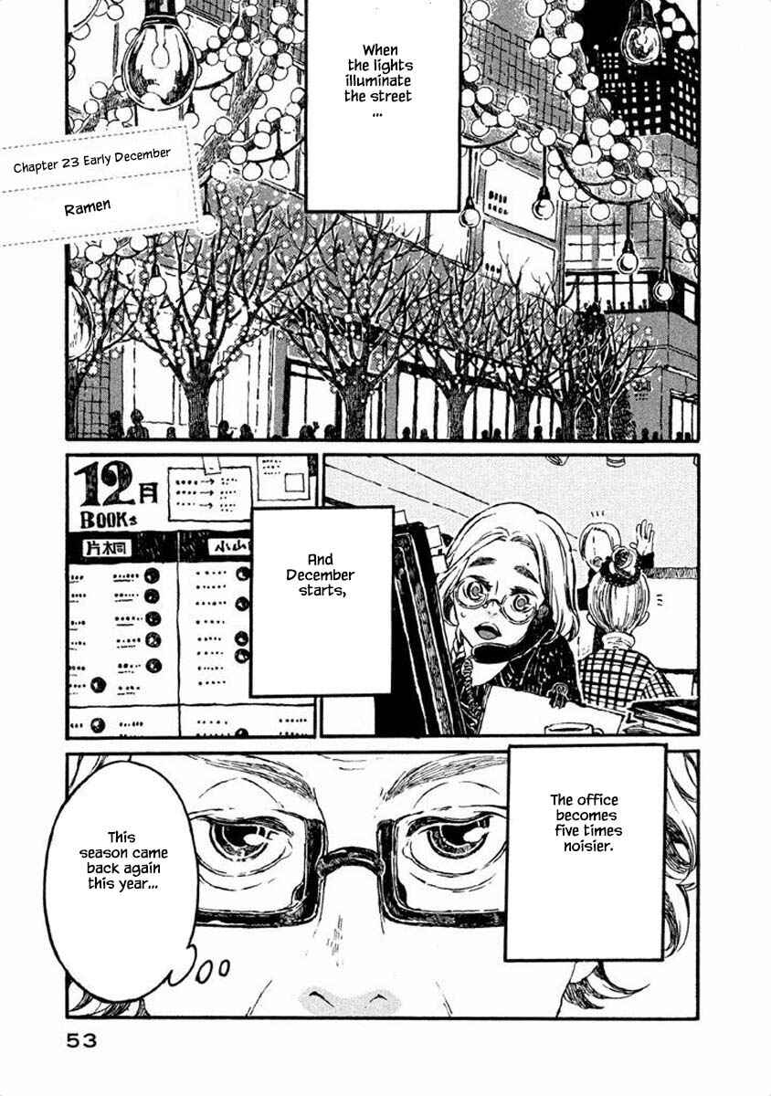 Page 1 Chapter 23 Oli Oli Soup