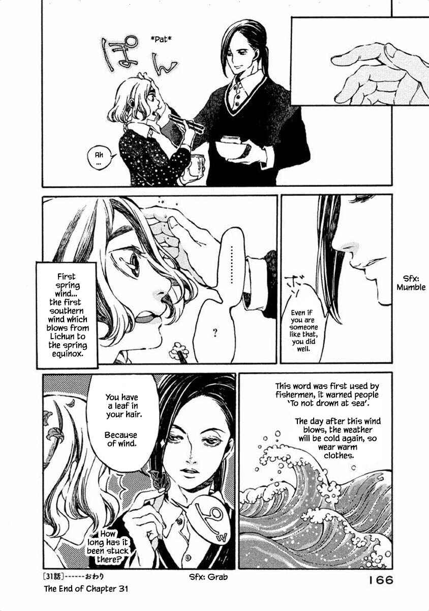 Page 12 Chapter 31 Oli Oli Soup