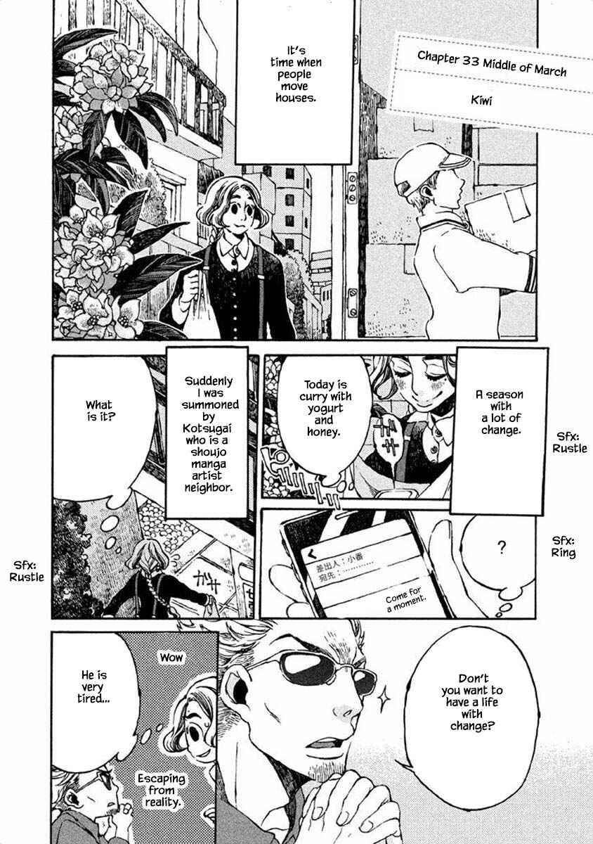 Page 1 Chapter 33 Oli Oli Soup