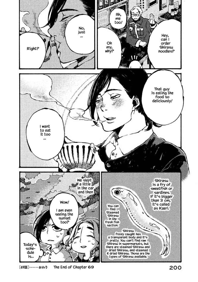 Page 12 Chapter 69 Oli Oli Soup