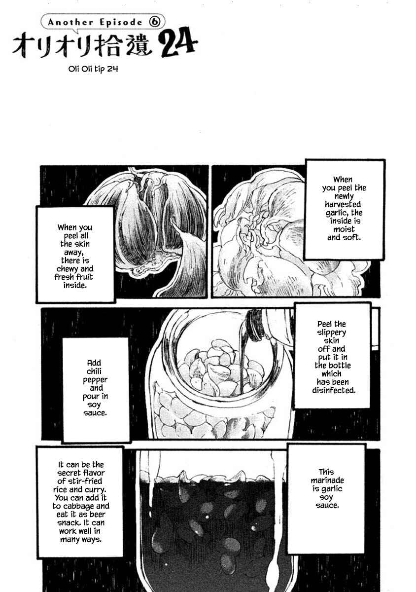 Page 12 Chapter 71.5 Oli Oli Soup