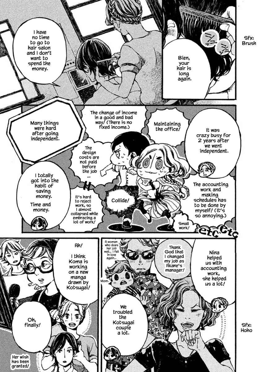 Page 5 Chapter 71.5 Oli Oli Soup