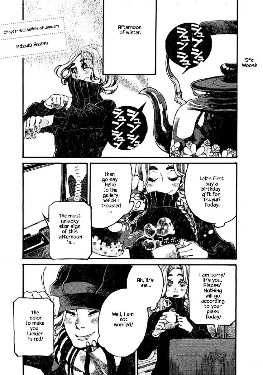 Page 1 Chapter 60 Oli Oli Soup