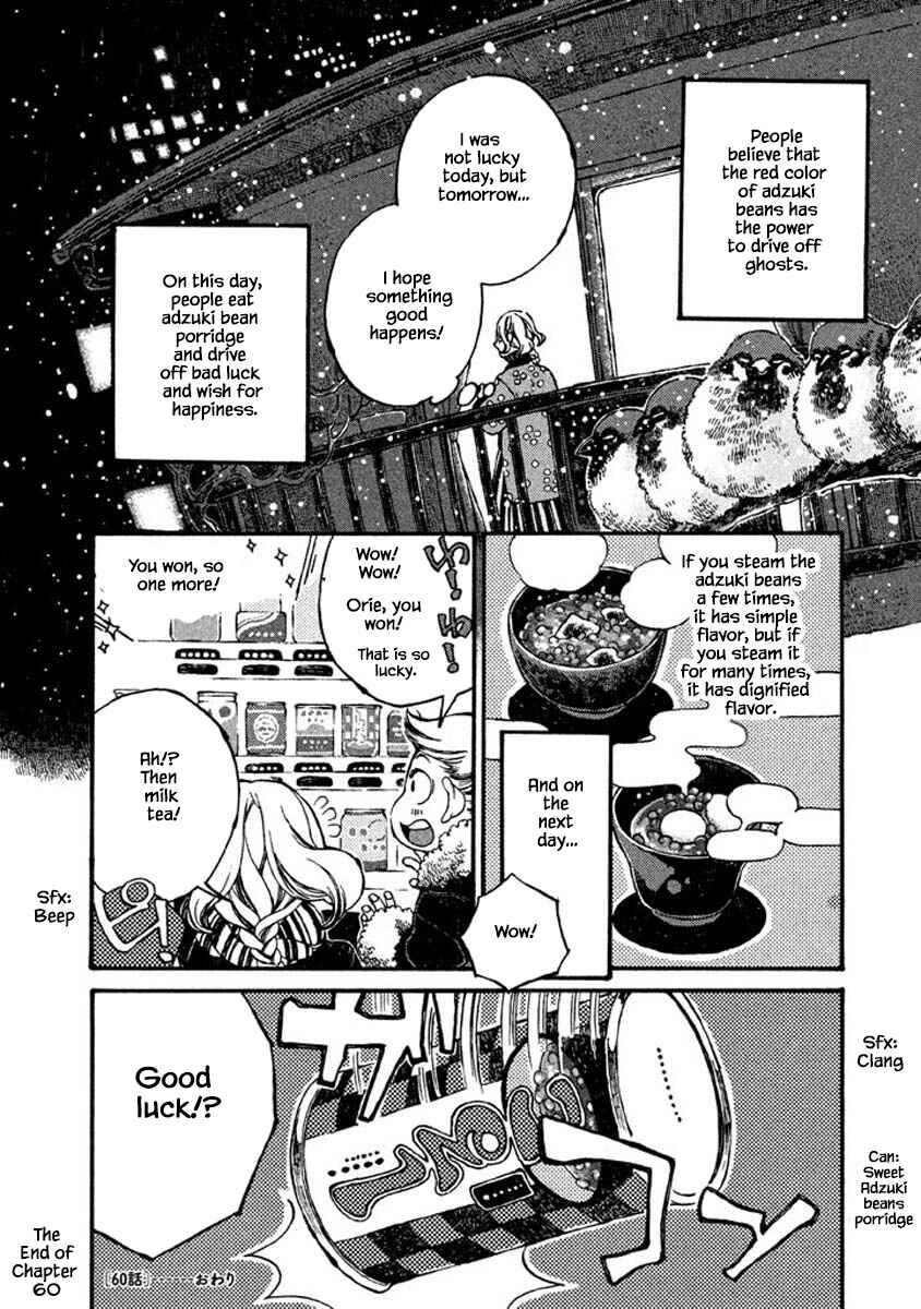 Page 12 Chapter 60 Oli Oli Soup