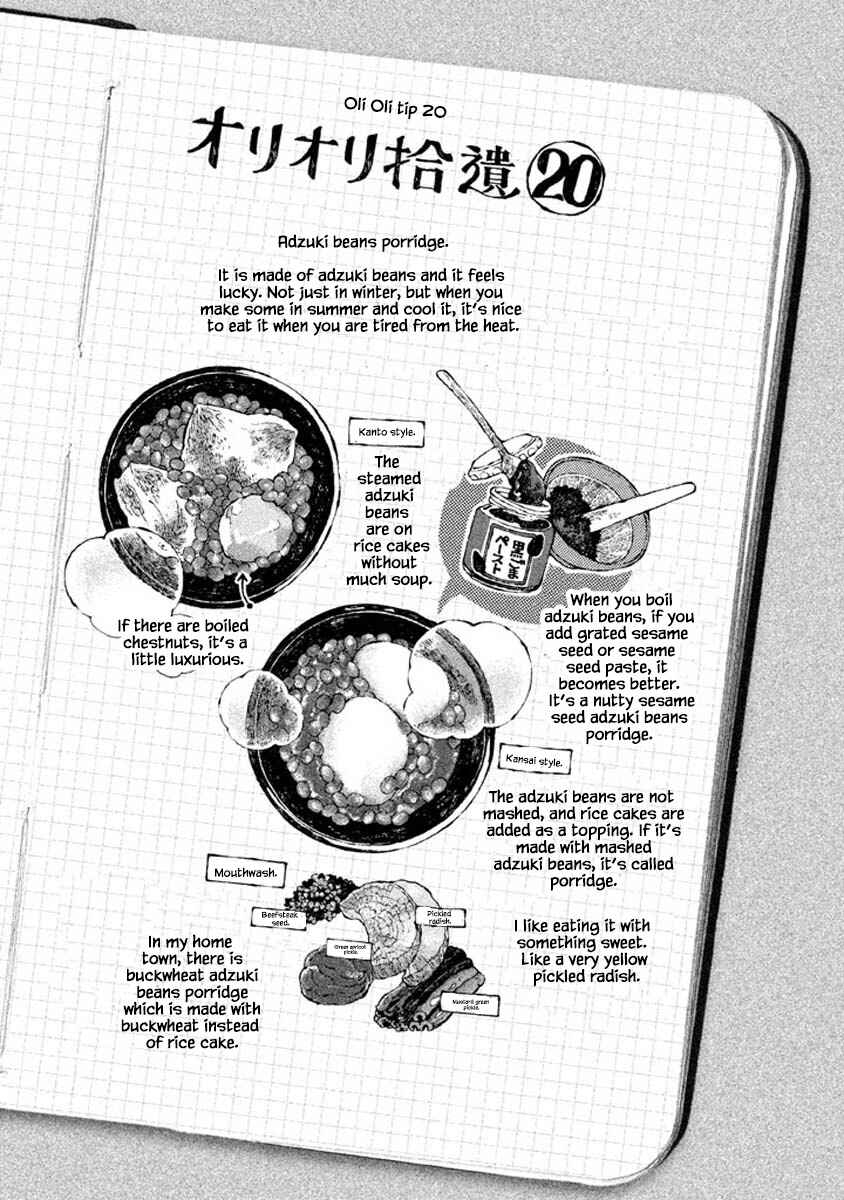 Page 13 Chapter 60 Oli Oli Soup