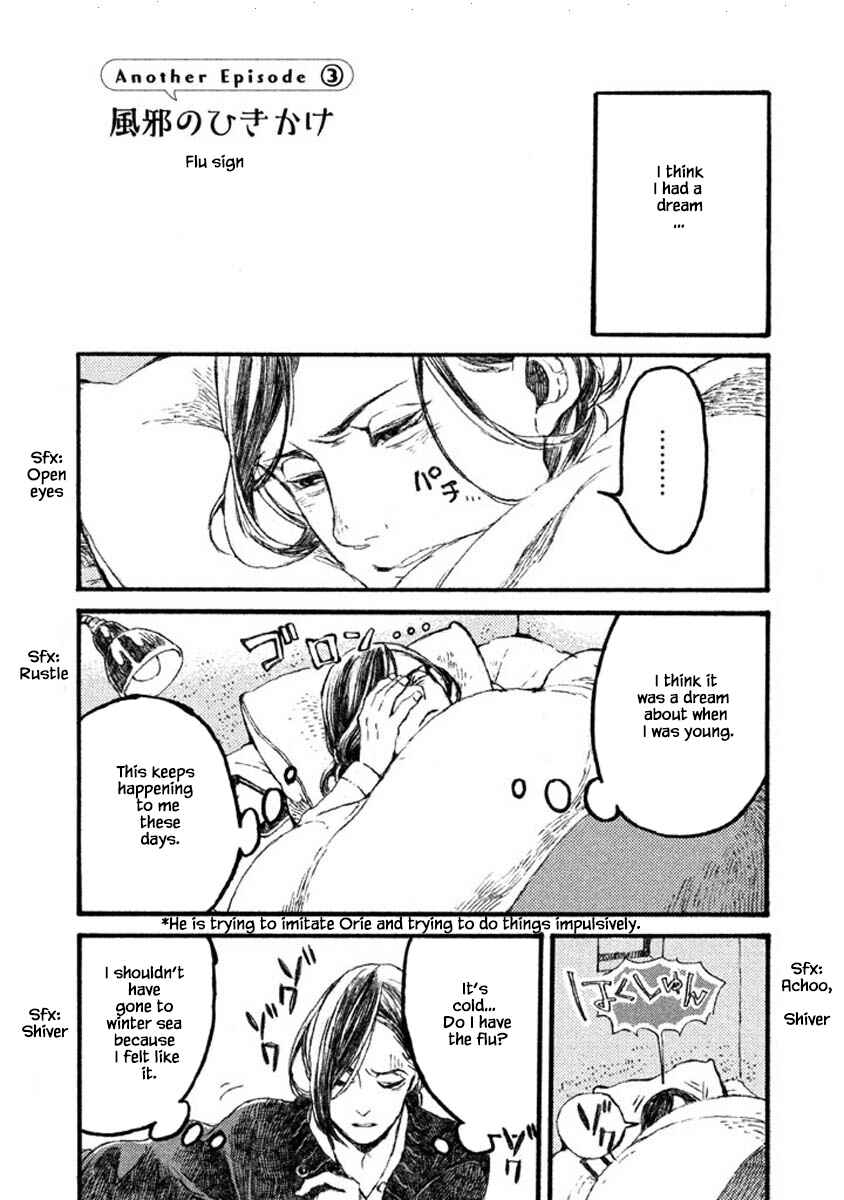 Page 14 Chapter 60 Oli Oli Soup