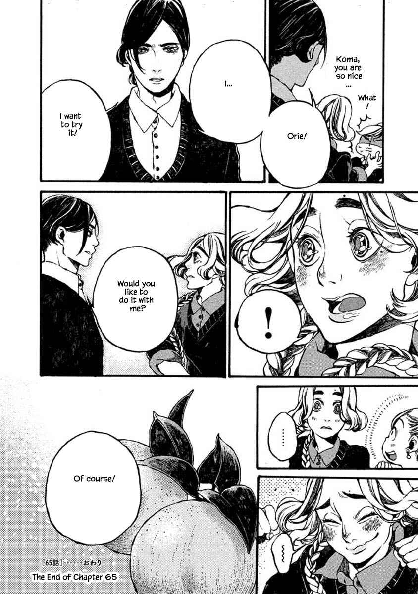 Page 12 Chapter 65 Oli Oli Soup