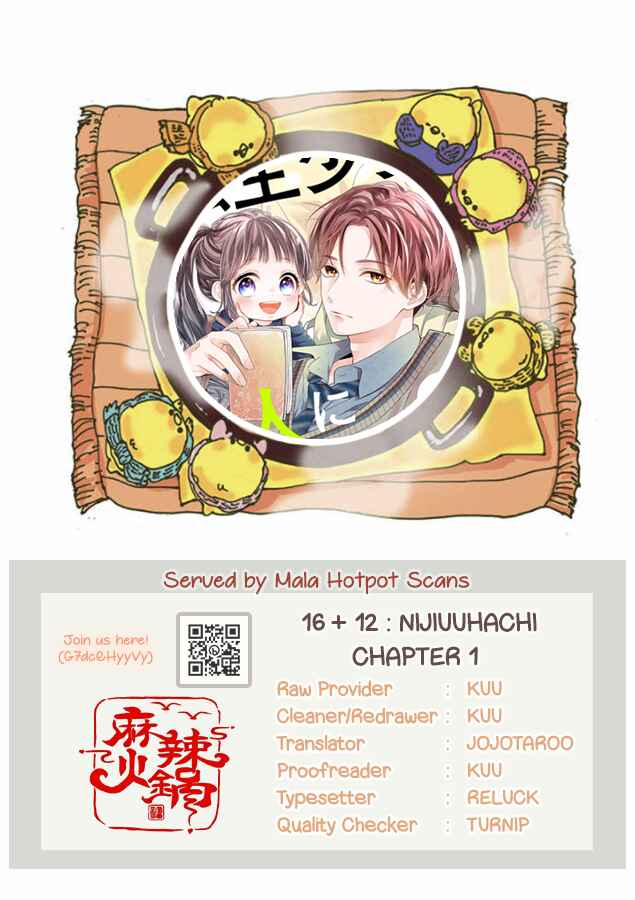 Page 1 Chapter 1 16+12 - Nijuuhachi