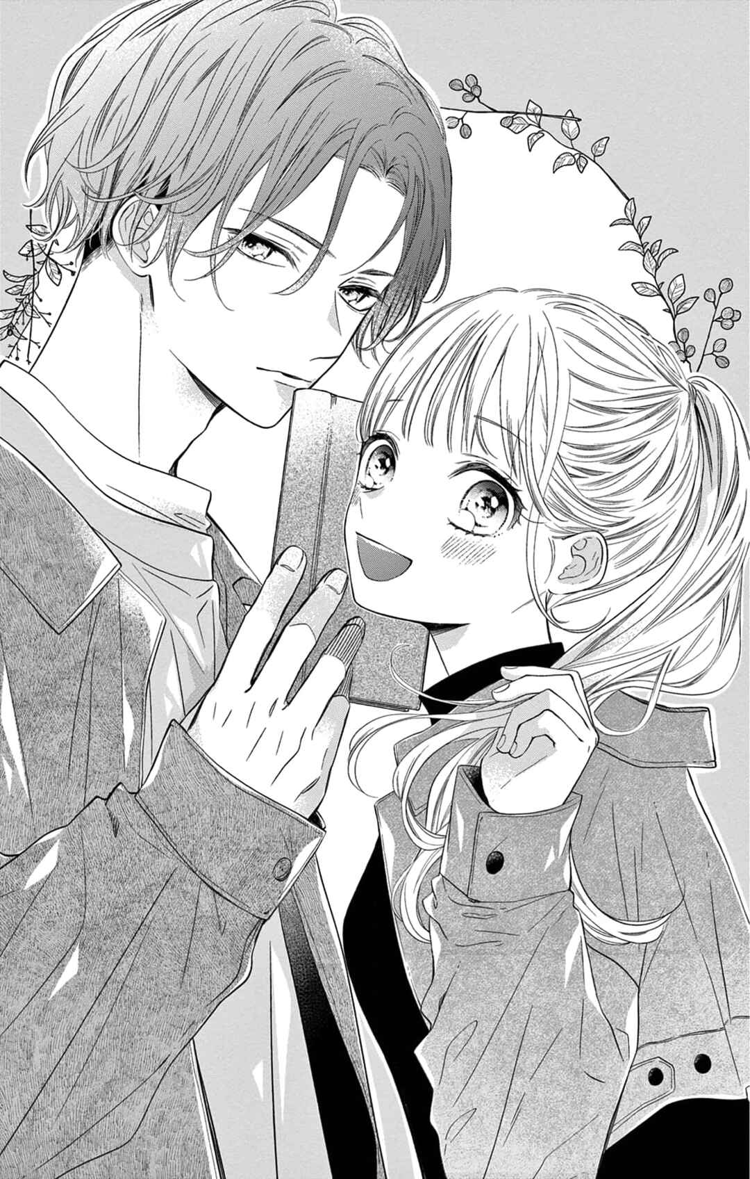 Page 4 Chapter 2 16+12 - Nijuuhachi