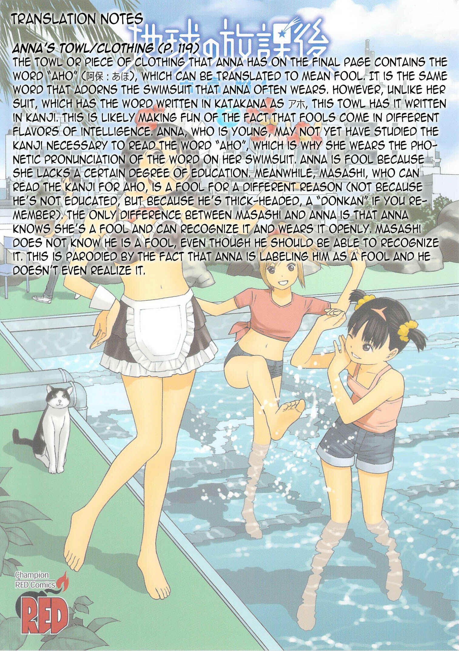 Page 32 Chapter 28 Chikyuu no Houkago