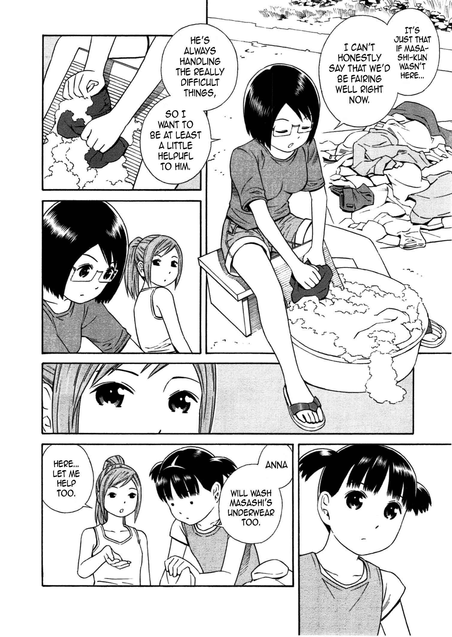 Page 5 Chapter 28 Chikyuu no Houkago