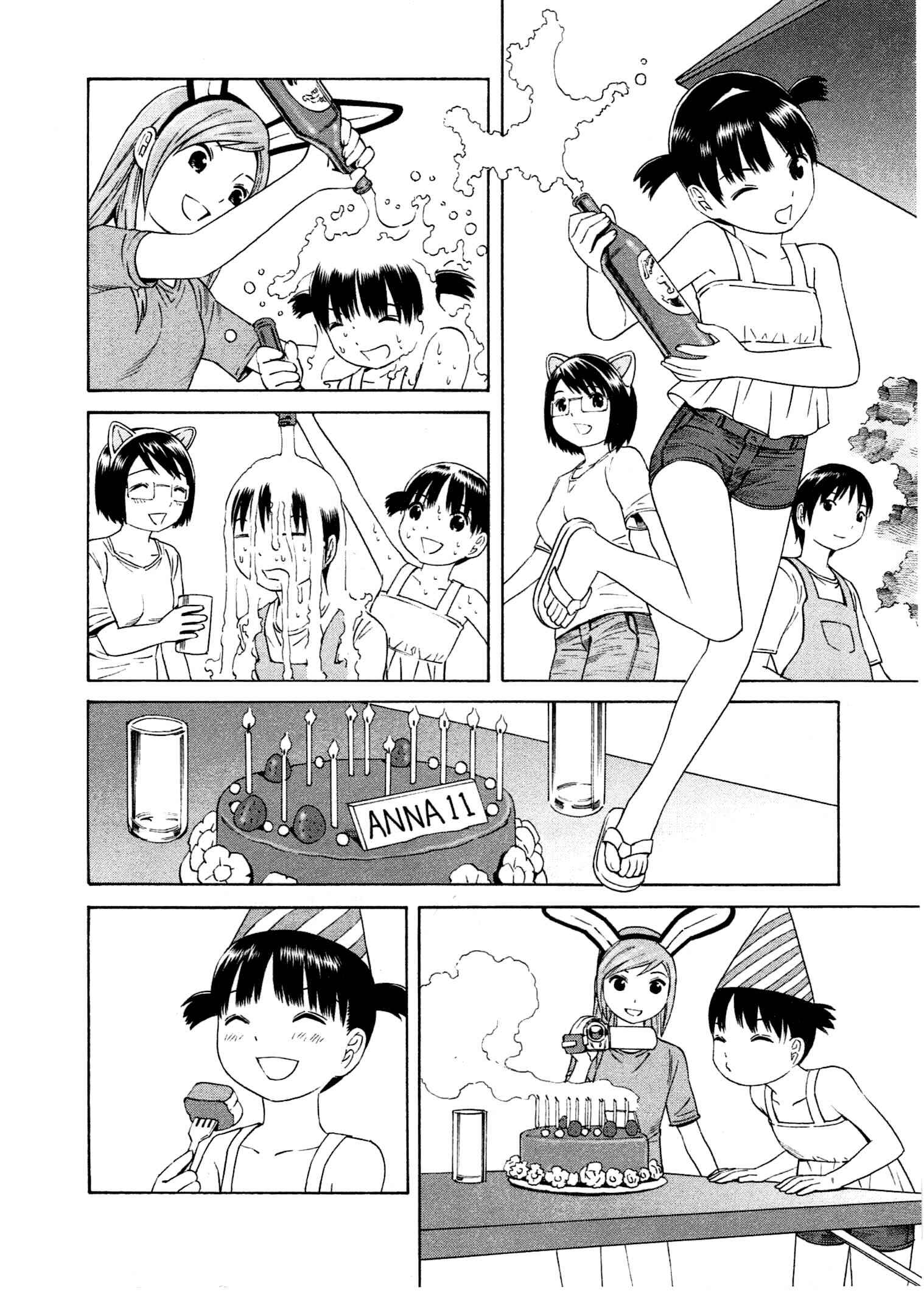 Page 29 Chapter 15 Chikyuu no Houkago