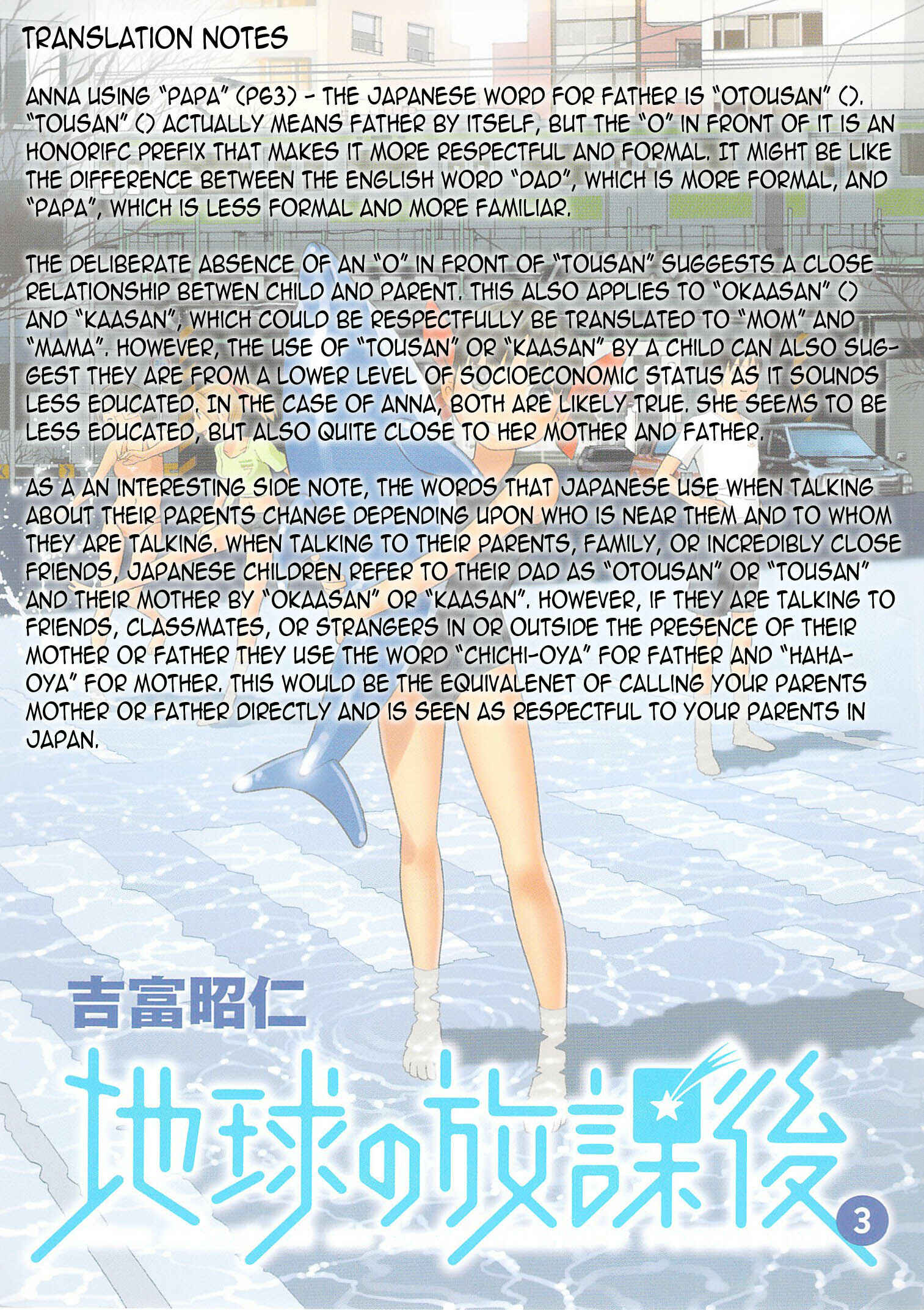 Page 32 Chapter 15 Chikyuu no Houkago