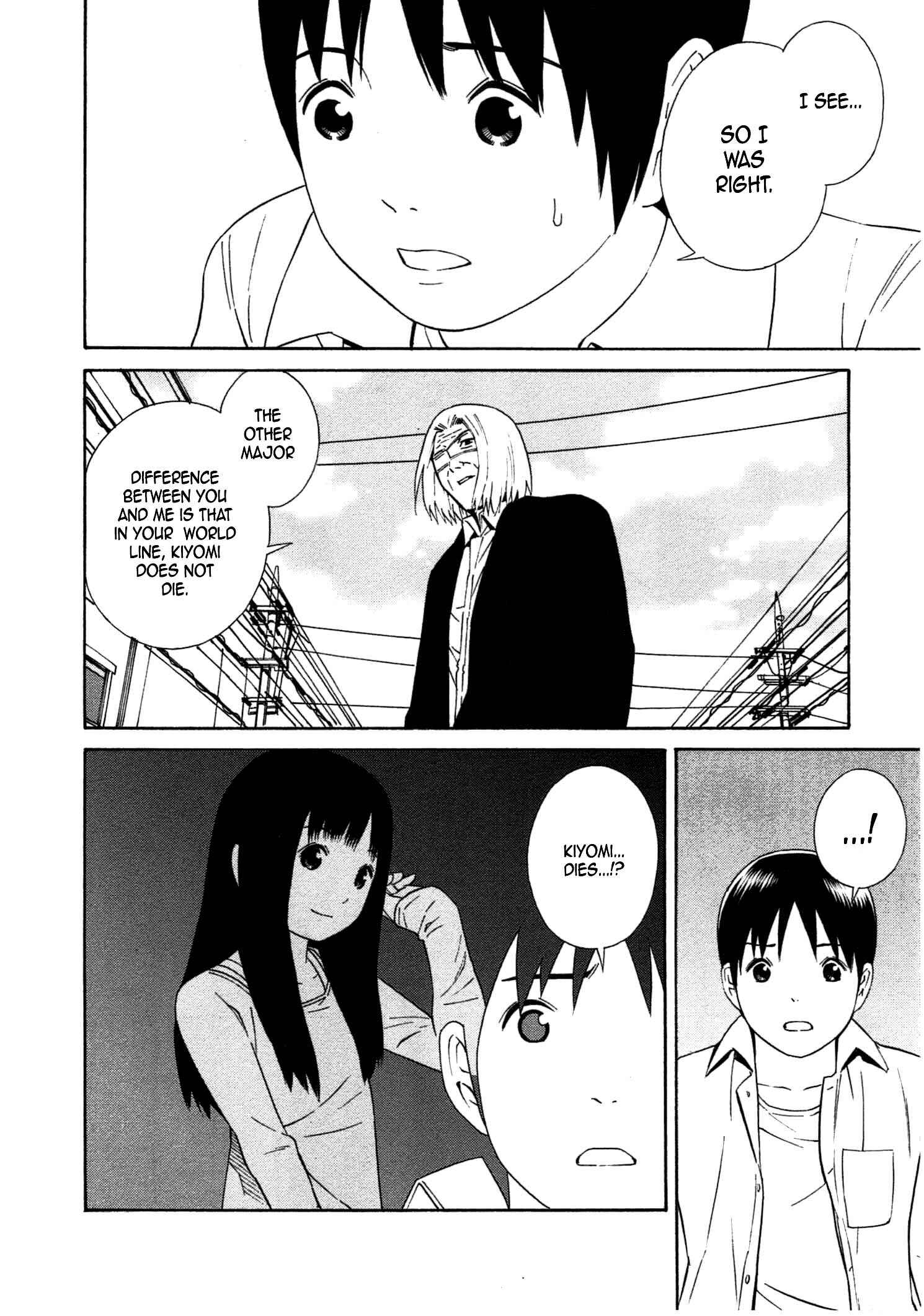 Page 15 Chapter 33 Chikyuu no Houkago