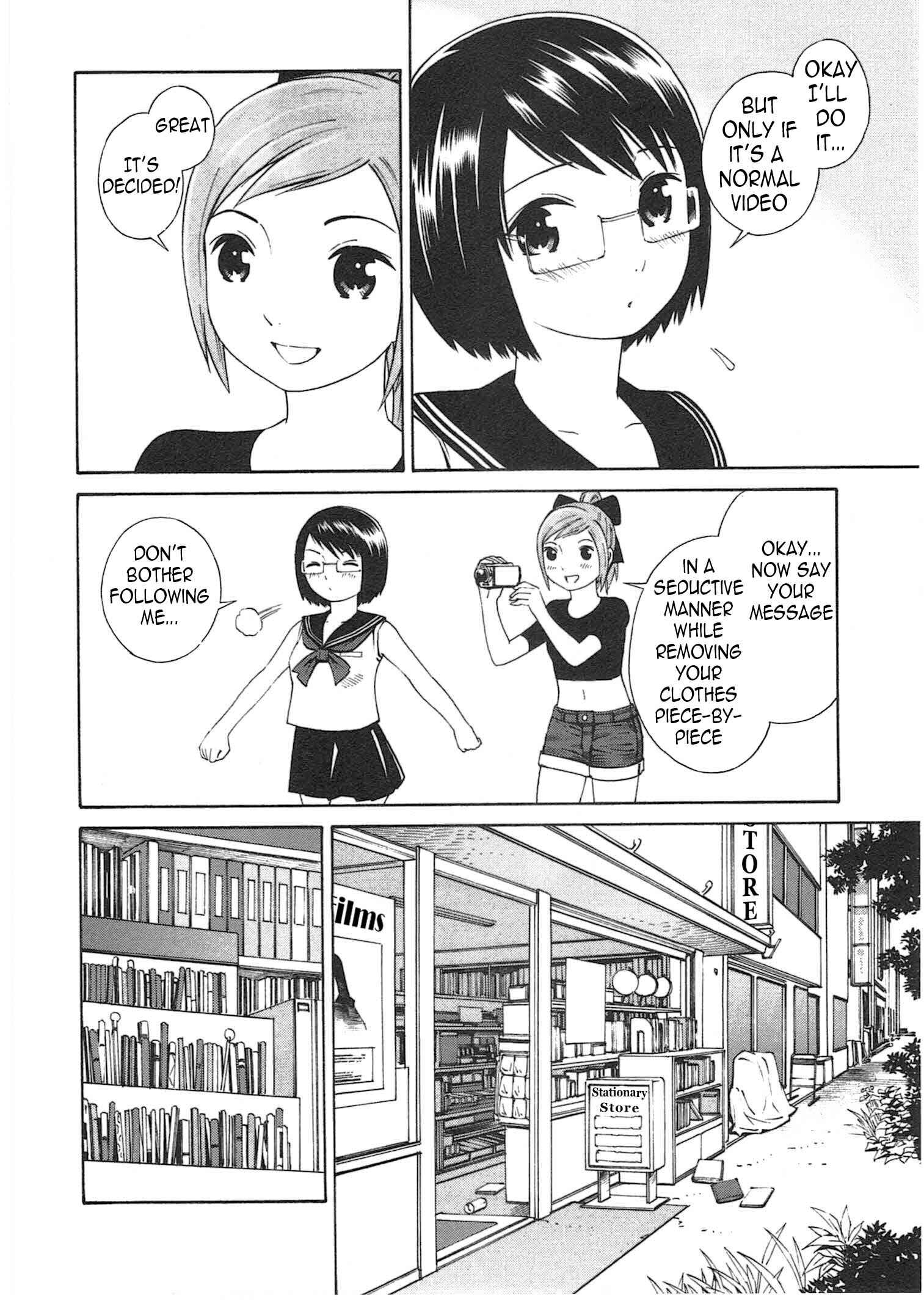 Page 15 Chapter 3 Chikyuu no Houkago