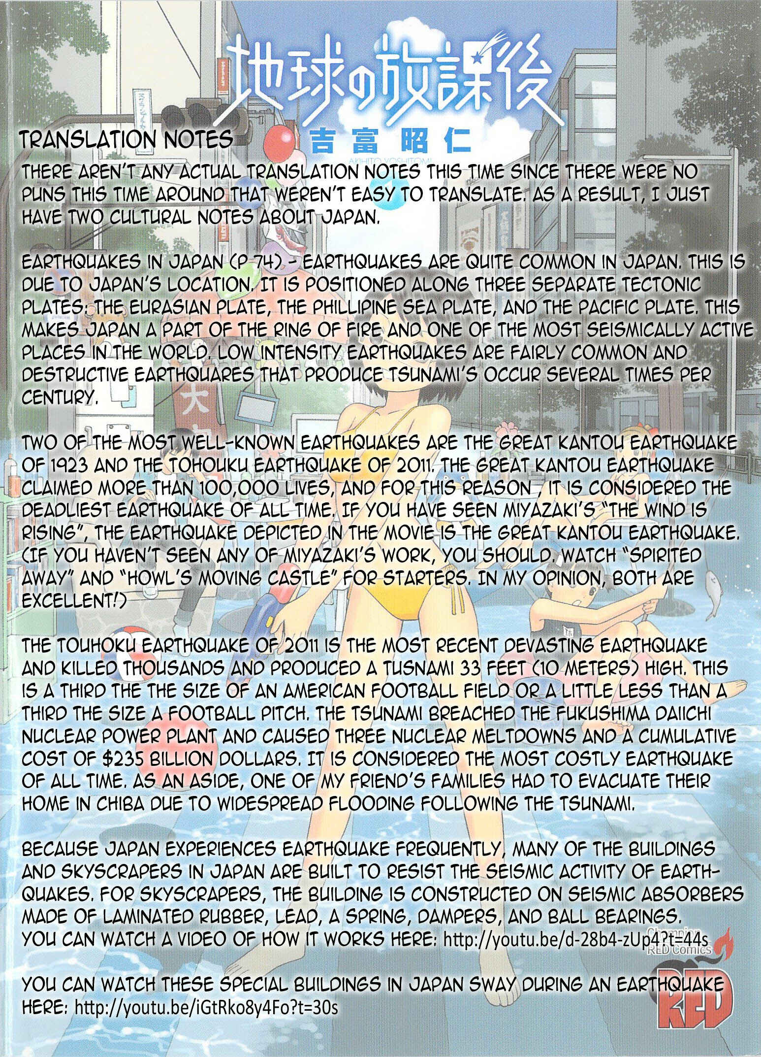 Page 32 Chapter 3 Chikyuu no Houkago