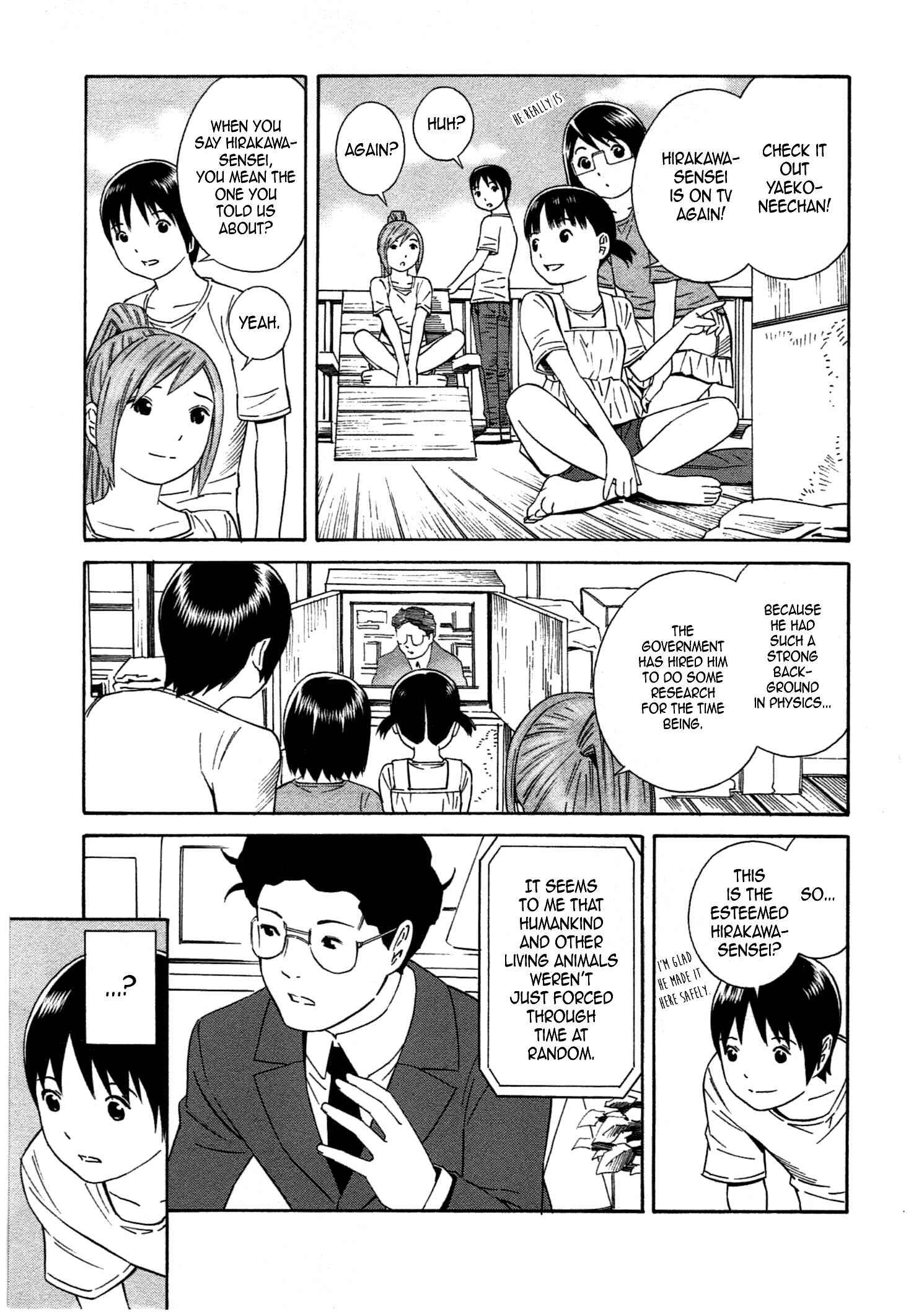 Page 19 Chapter 35 Chikyuu no Houkago