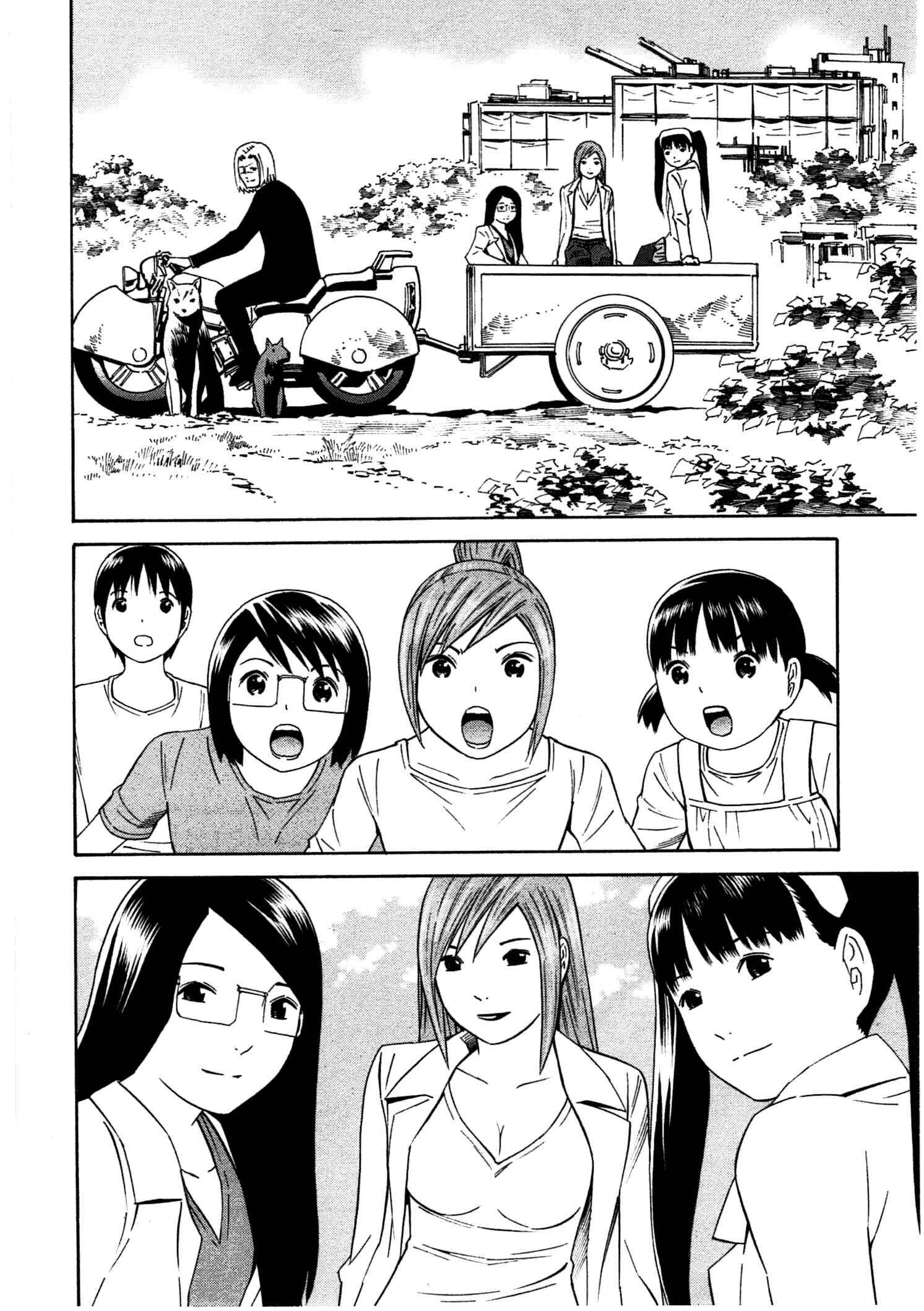 Page 28 Chapter 35 Chikyuu no Houkago