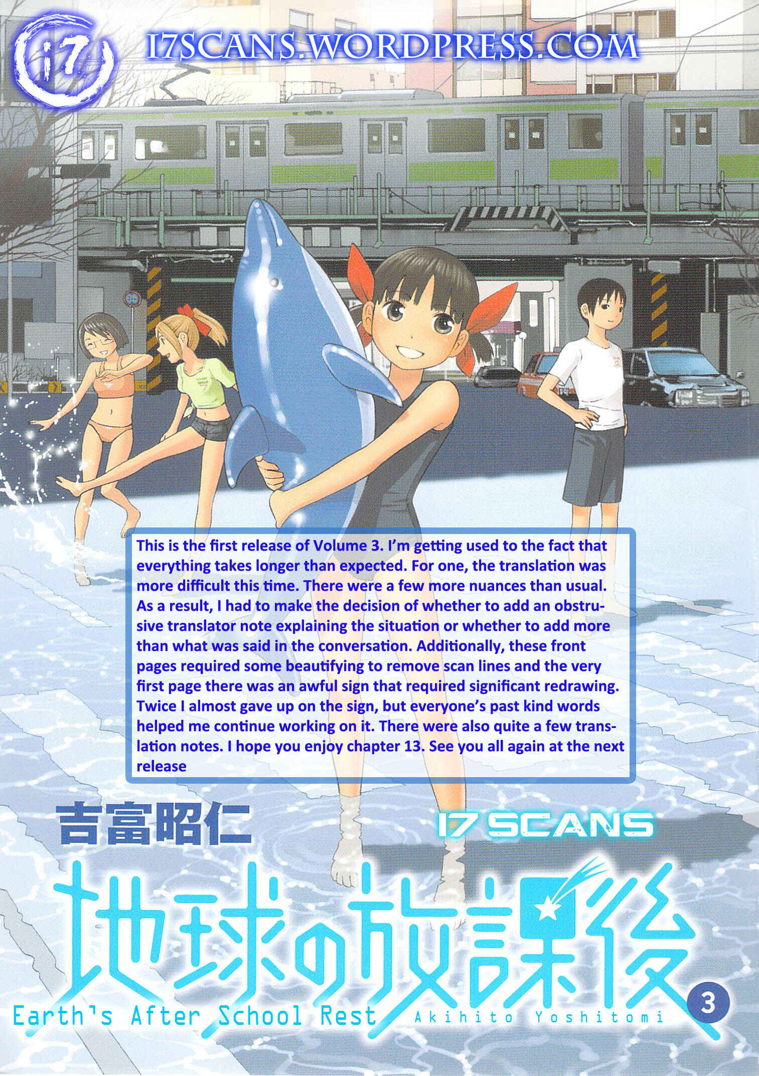 Page 1 Chapter 13 Chikyuu no Houkago