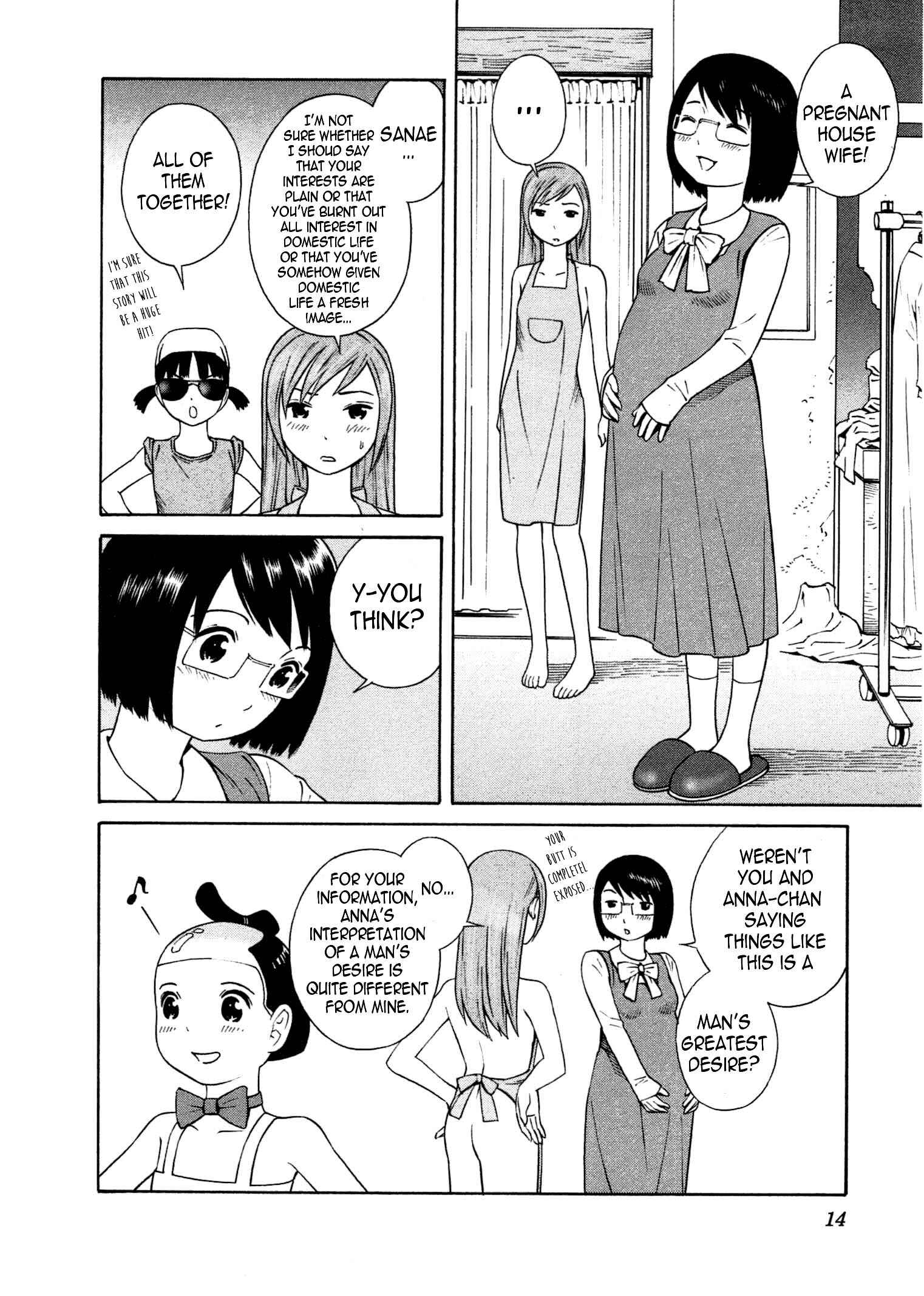 Page 17 Chapter 13 Chikyuu no Houkago