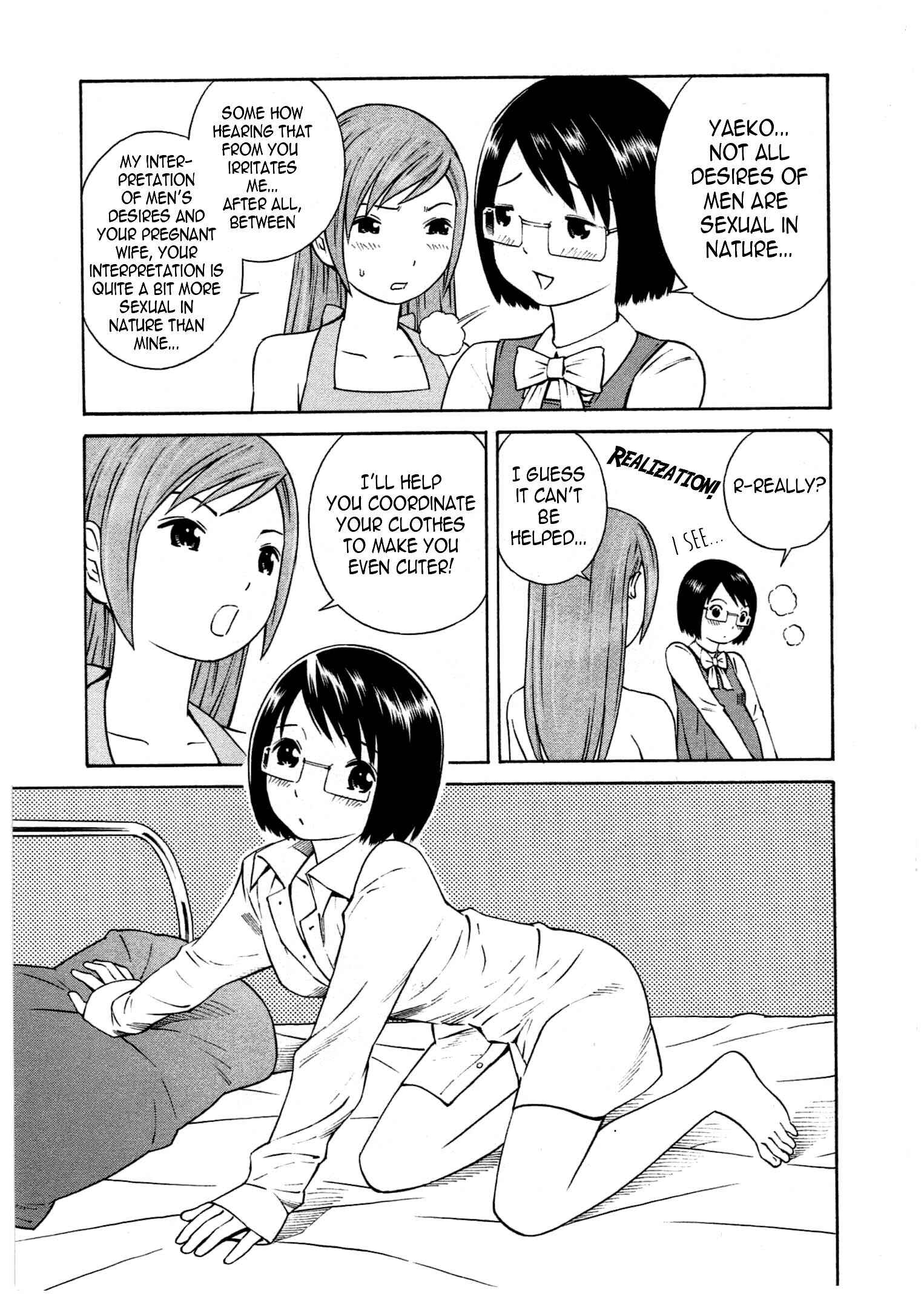 Page 18 Chapter 13 Chikyuu no Houkago
