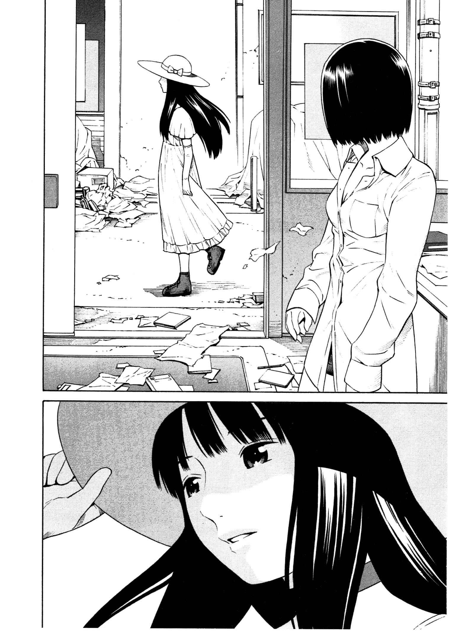 Page 25 Chapter 13 Chikyuu no Houkago
