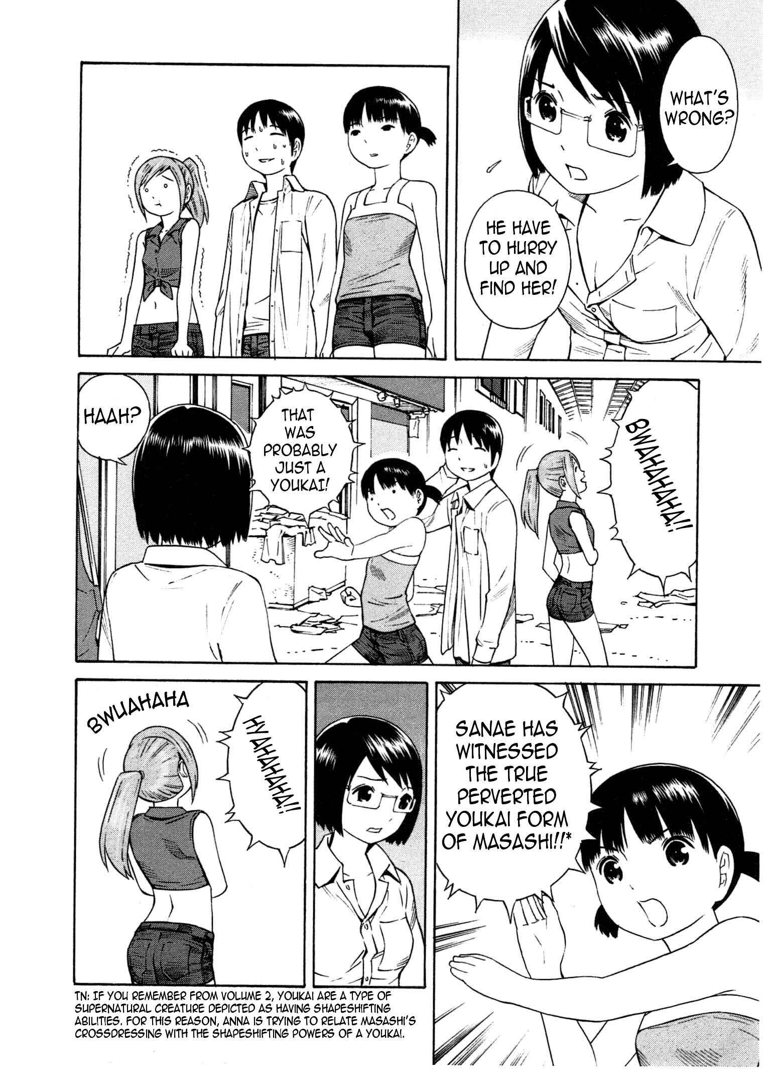 Page 33 Chapter 13 Chikyuu no Houkago