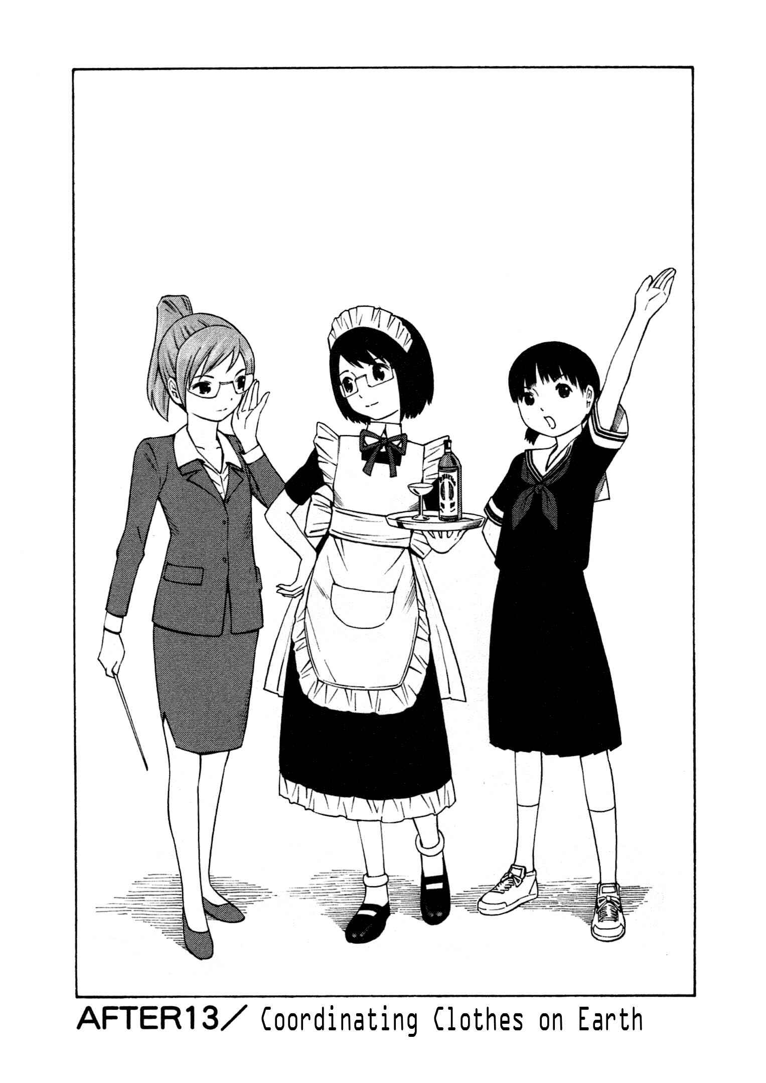 Page 6 Chapter 13 Chikyuu no Houkago