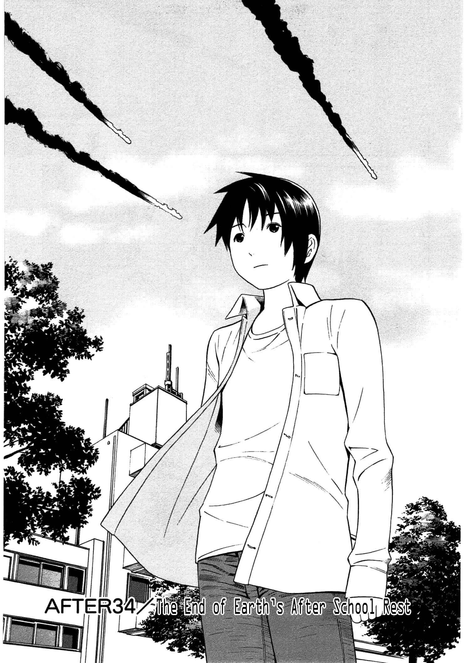 Page 1 Chapter 34 Chikyuu no Houkago