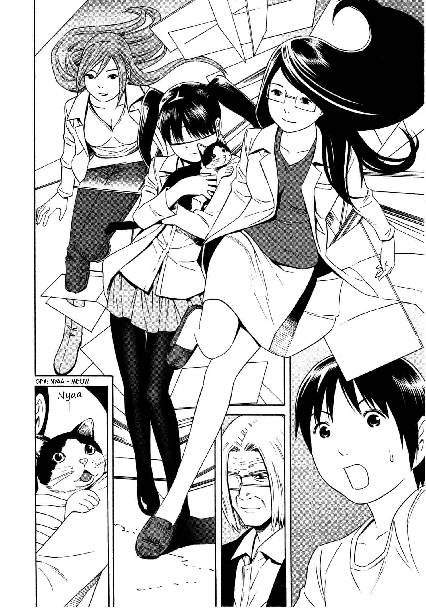 Page 16 Chapter 34 Chikyuu no Houkago